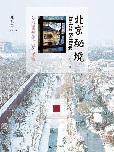 国足怎样才能触底反弹