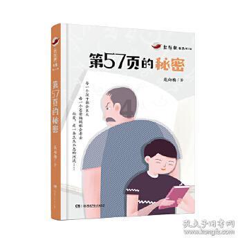 镇魔曲
